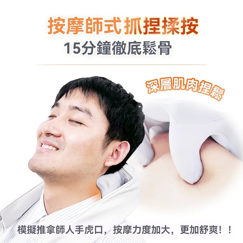 Comforbot無線迷你揉捏式隨行放鬆按摩器|肩頸按摩器|按摩儀|無線按摩器