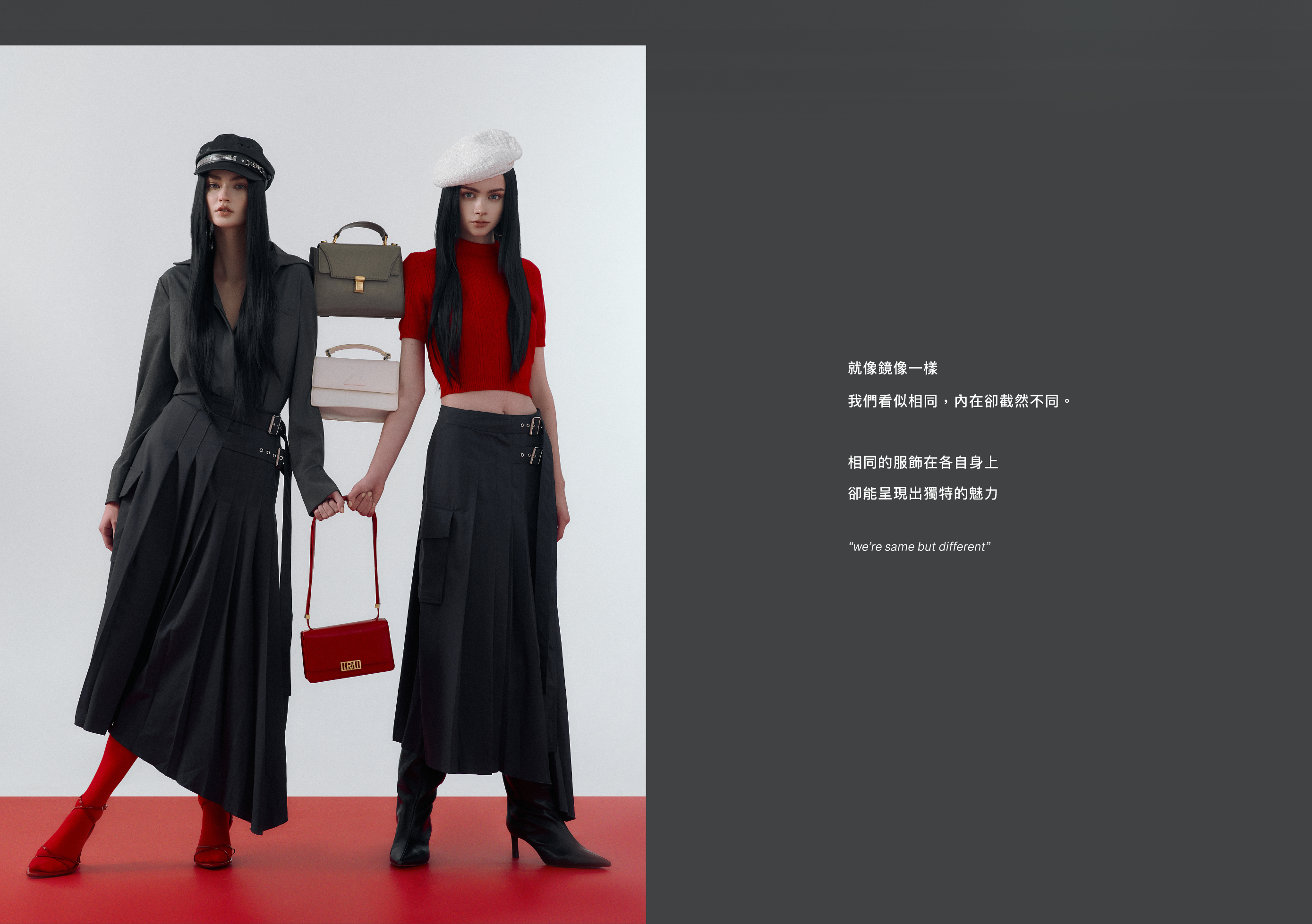 ROBINMAY 雙生企劃