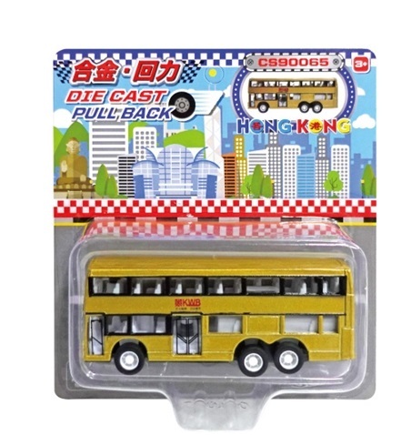 SUN HING TOYS 卡裝 雙層巴士 金色巴士 (CS90065)