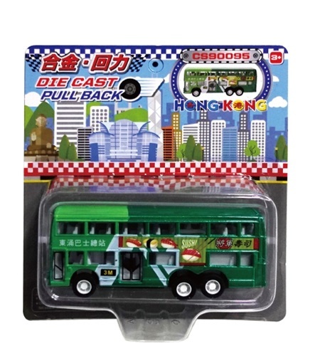 SUN HING TOYS 卡裝 雙層巴士 綠白色巴士 (CS90095)