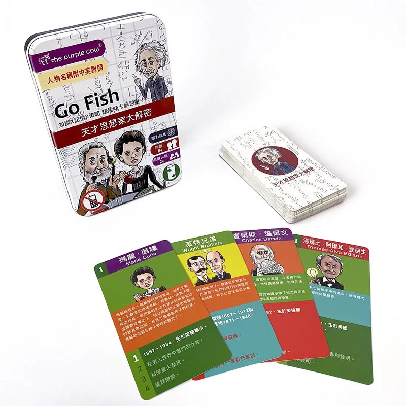 《上誼出版》紫牛隨身遊戲 -天才思想家大解密-改版