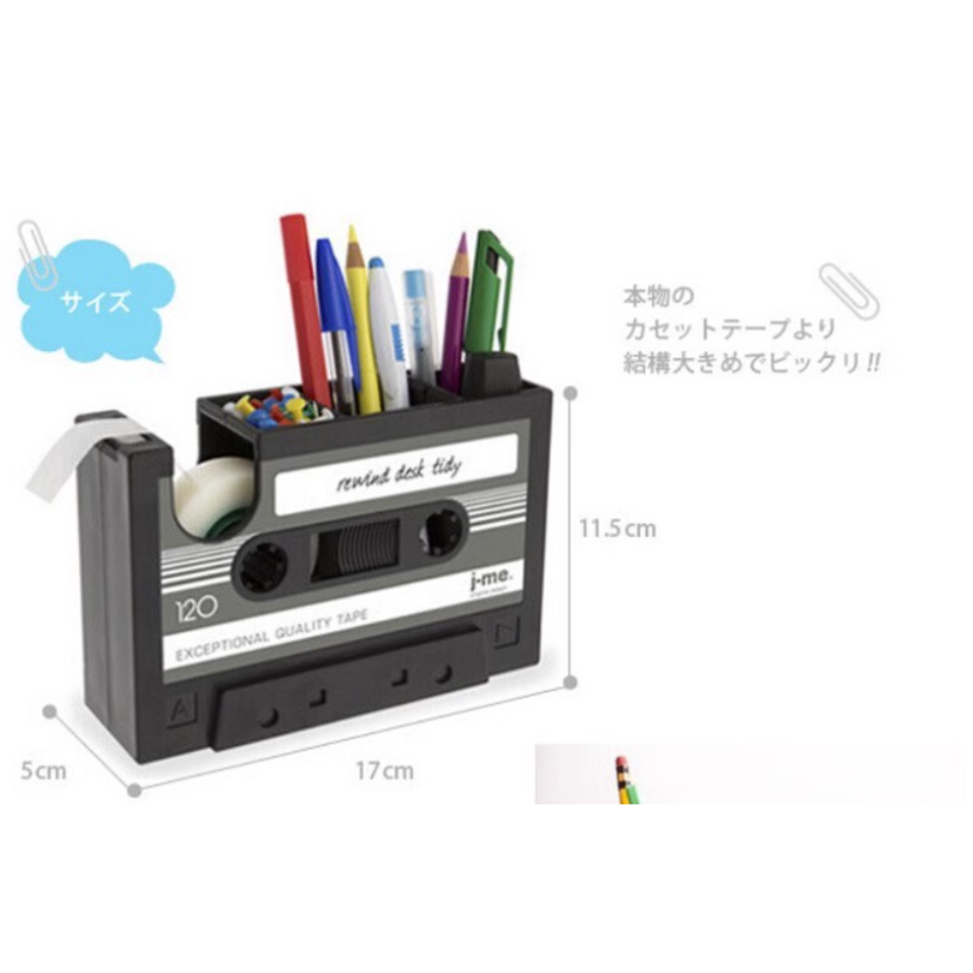 多功能辦公桌復古磁帶卡式帶造型筆筒