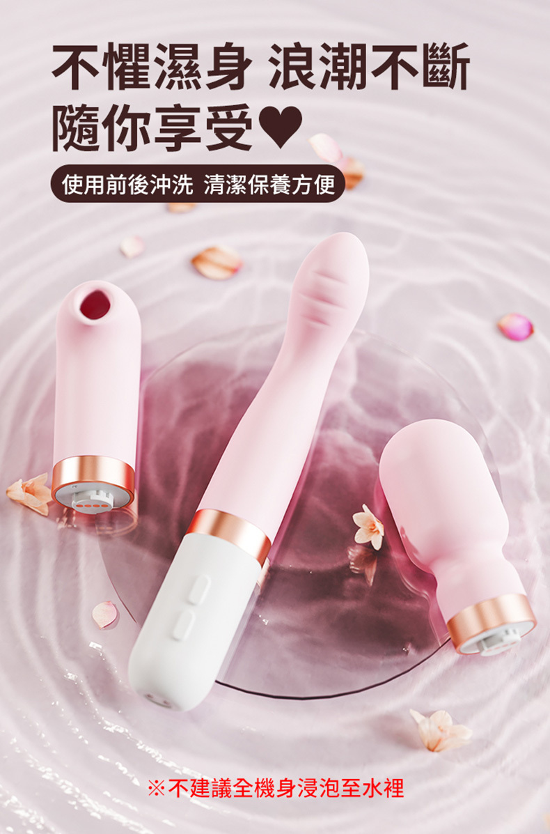 yyHORSE歪歪馬，魔幻旅行按摩器，吮吸按摩器