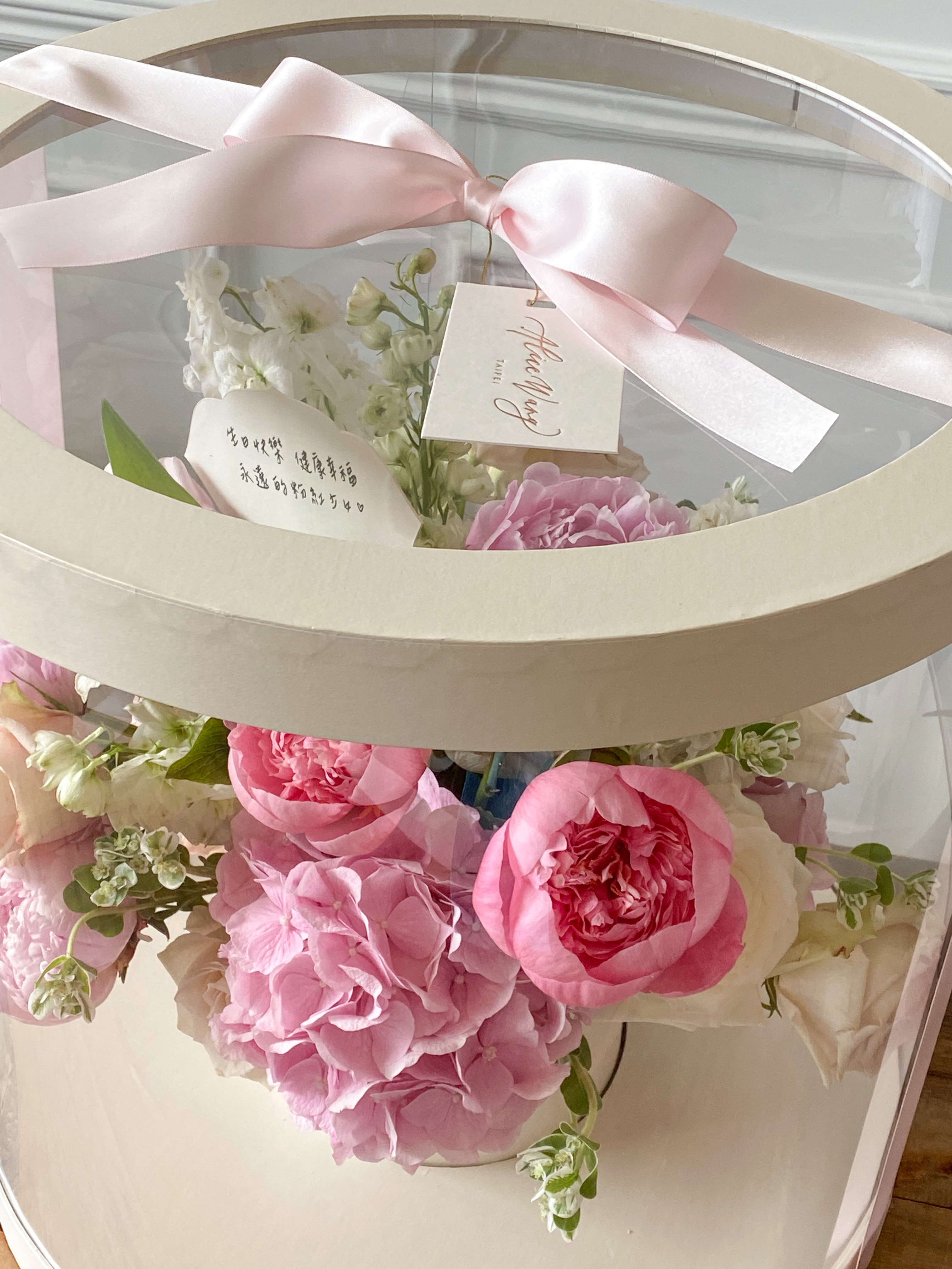 Bride To Be