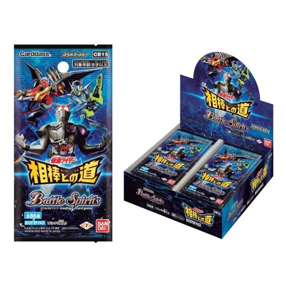 CB15 - HG仮面ライダー −相棒との道−