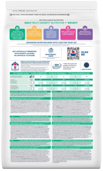希爾思™獸醫保健寵物食品 已絕育成貓用乾糧 (吞拿魚) 1.5kg