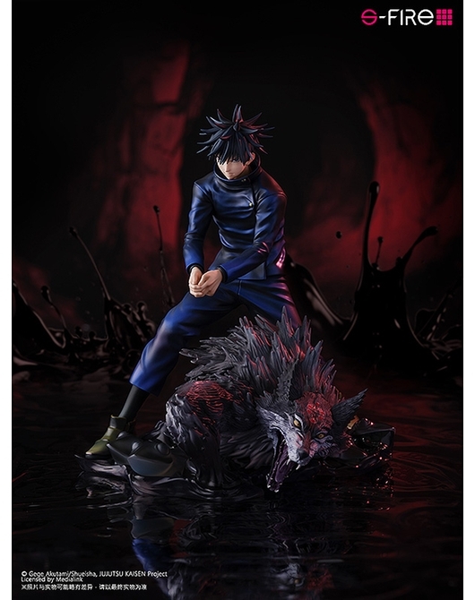 咒術迴戰 伏黑惠 JUJUTSU KAISEN Figure Megumi Fushiguro