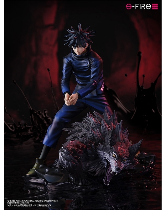 咒術迴戰 伏黑惠 JUJUTSU KAISEN Figure Megumi Fushiguro