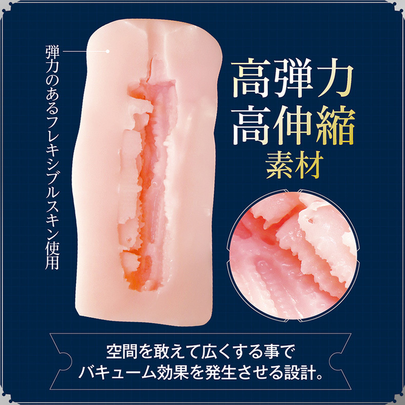 TamaToys，AIV NO.03，飛機杯自慰器的外盒圖