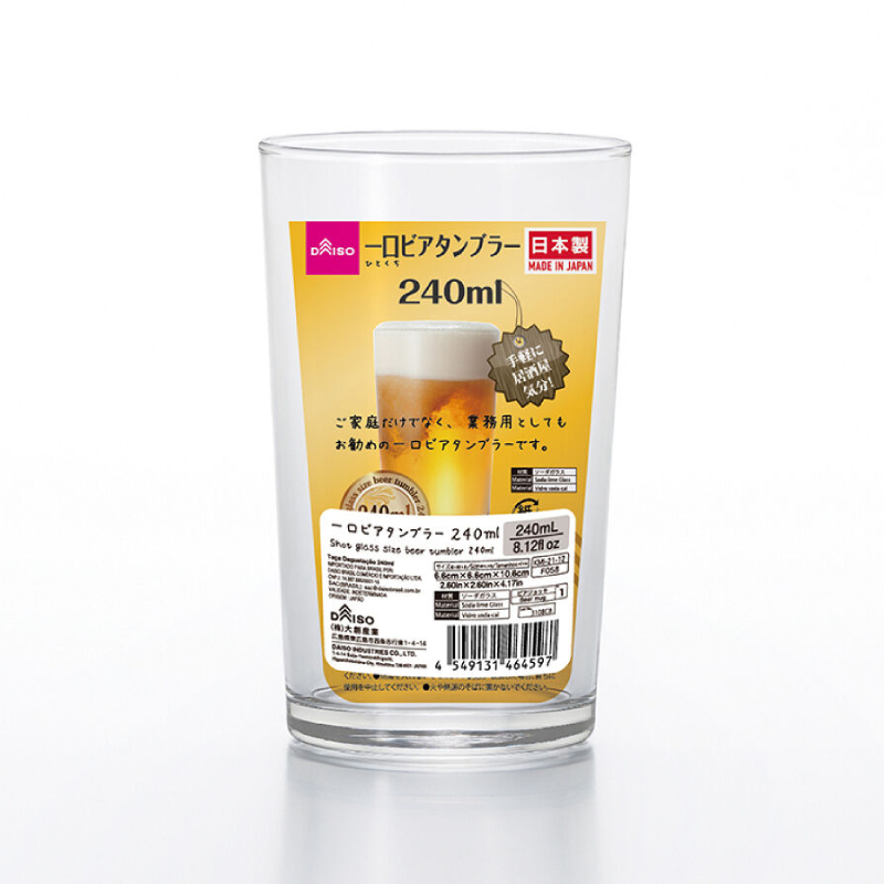 玻璃啤酒杯/240ml