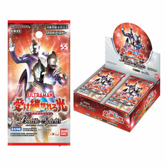 CB22 - ウルトラマン 受け継がれる光