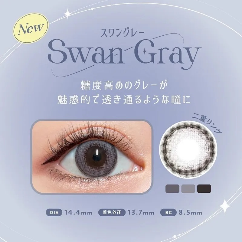 [日拋] AngelColor Bambi Series 1 Day Swan Gray 有色彩妝隱形眼鏡｜每盒10片