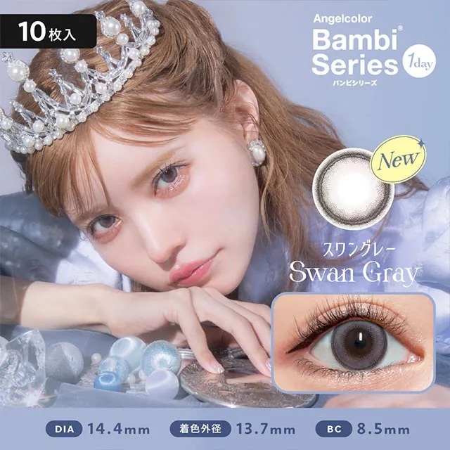 [日拋] AngelColor Bambi Series 1 Day Swan Gray 有色彩妝隱形眼鏡｜每盒10片