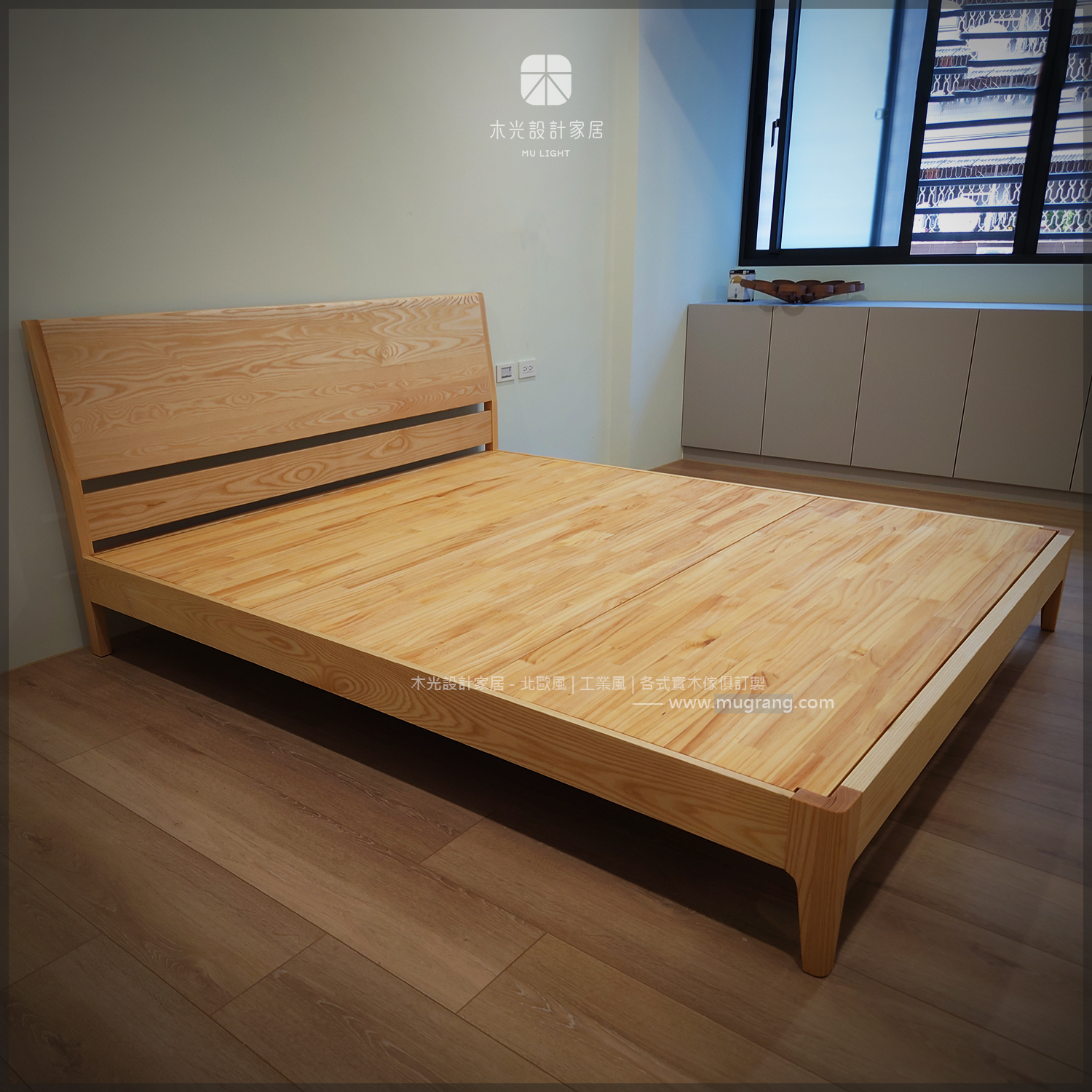 時光-全梣木實木造型床架|可訂製