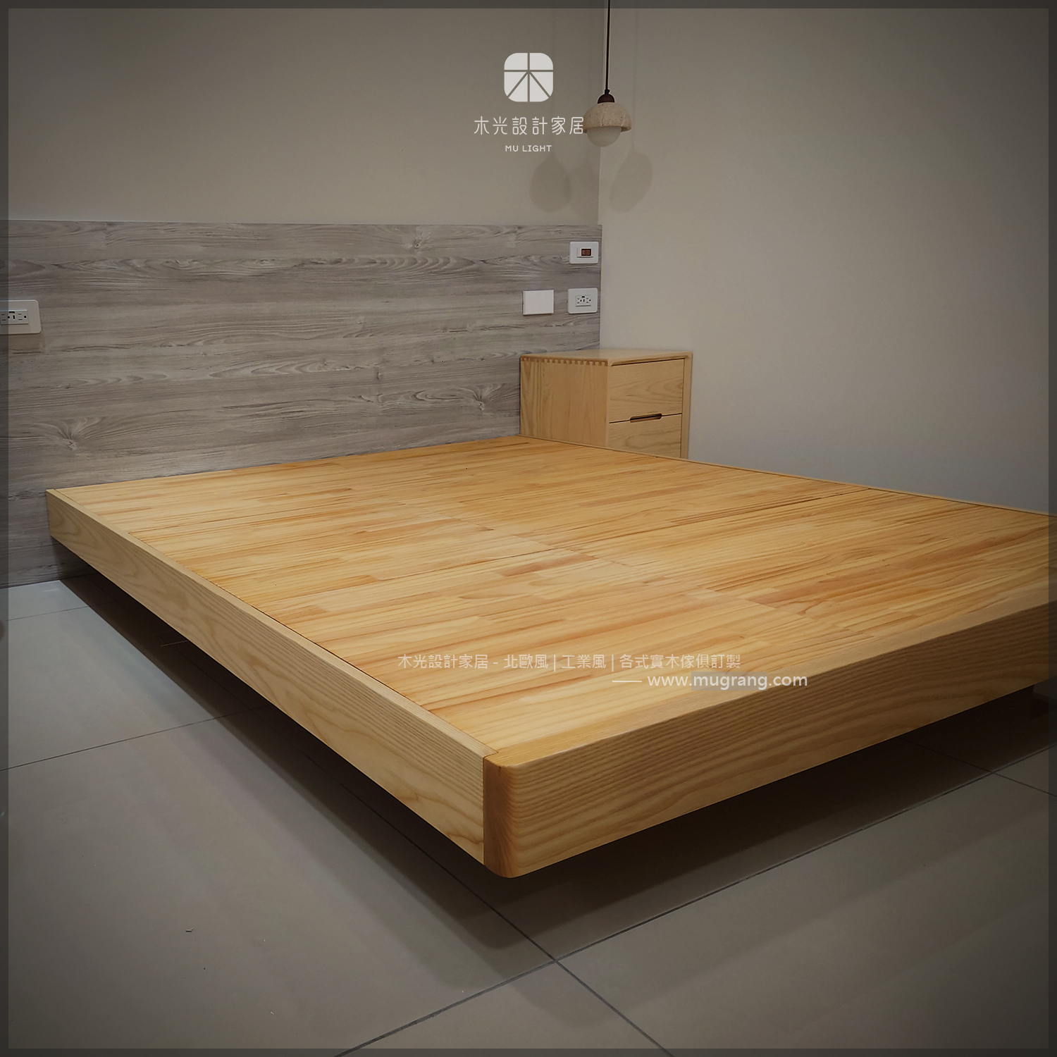 懸浮-全實木造型床架|可訂製