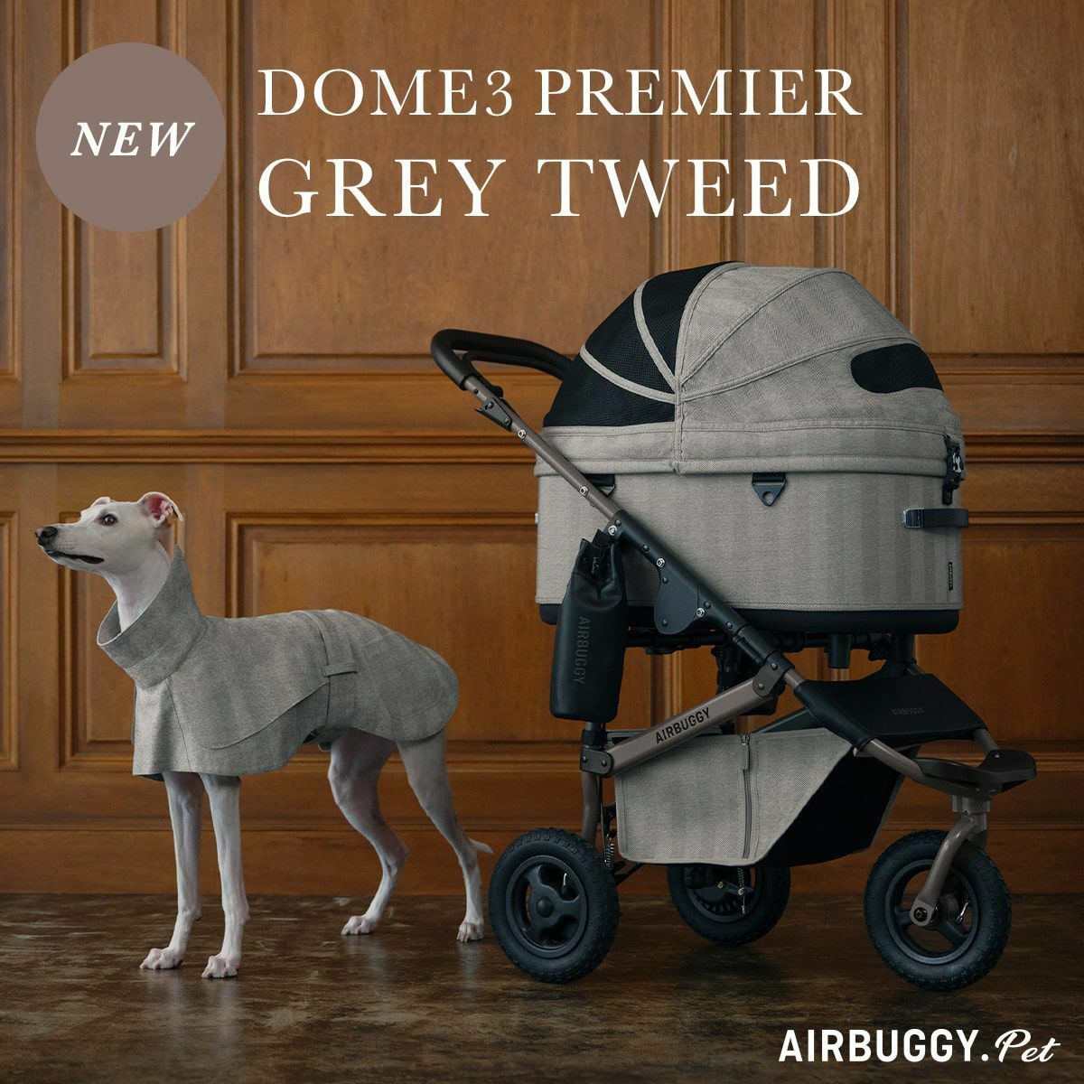 AIRBUGGY 2023~24 秋冬限定推車GREY TWEED 英倫紳士限定推車全車