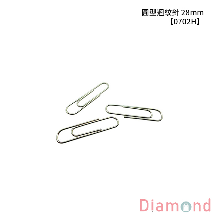 SDI 手牌 圓型迴紋針 28mm 220入/包 【0702H】