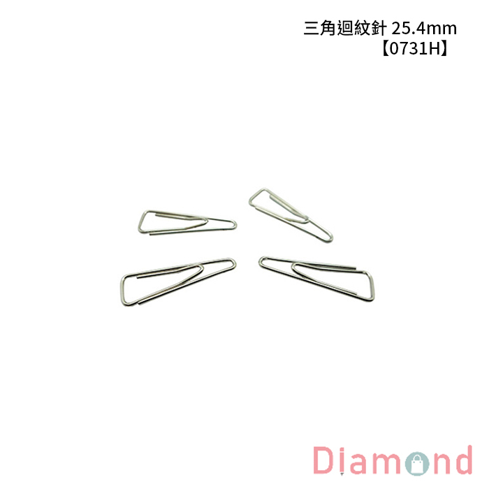 SDI 手牌 三角迴紋針 25.4mm 180入/包 【0731H】
