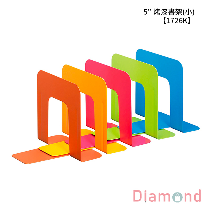 SDI 手牌 5'' 烤漆書架(小) 【1726K】