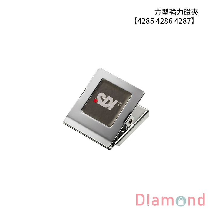 SDI 手牌 方型強力磁夾 【4285 4286 4287】