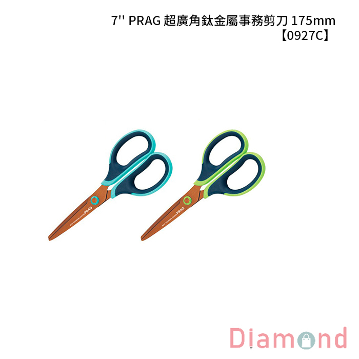 SDI 手牌 7'' PRAG 超廣角鈦金屬事務剪刀 175mm 【0927C】