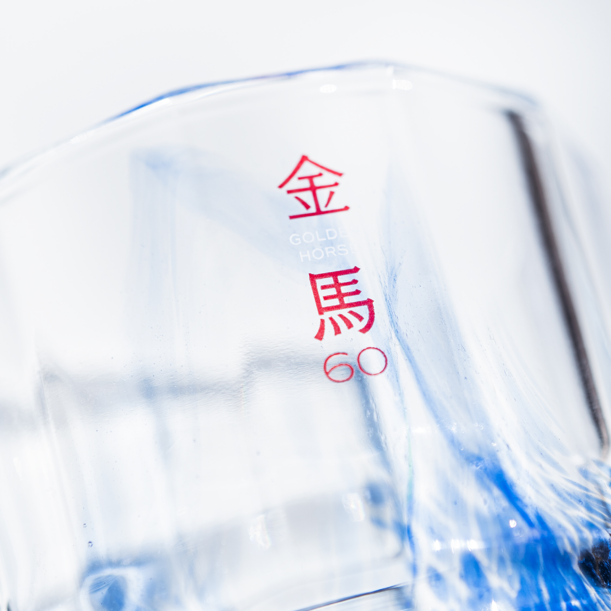金馬60 - W GLASS 玻璃杯