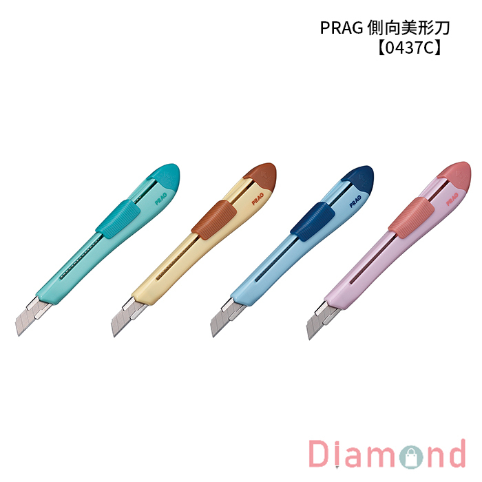 SDI 手牌 PRAG 側向美形刀 【0437C】
