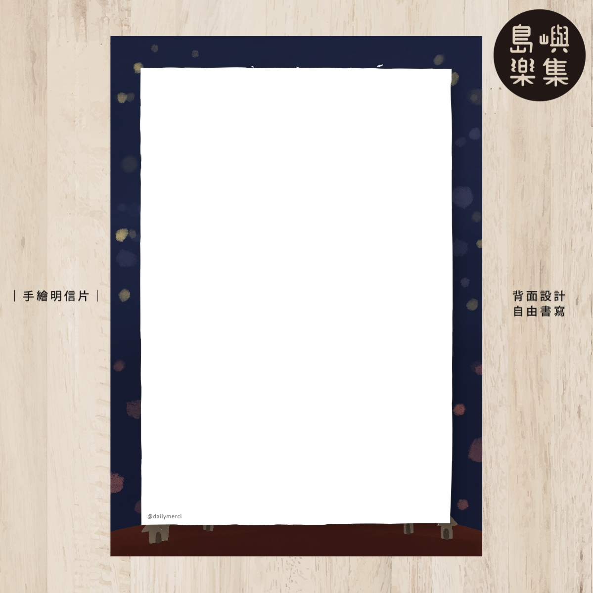 微日瑪西-特別的你