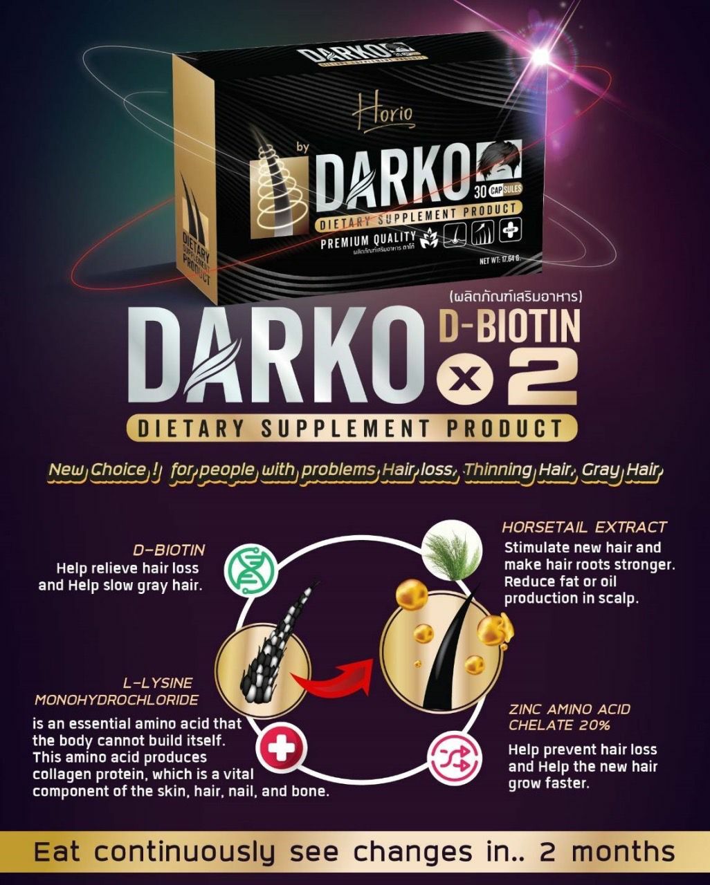 [現貨] 泰國 Horio Darko 防脫髮生髮 Supplement
