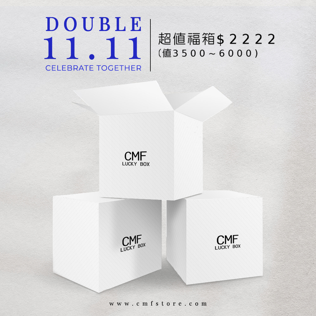 DOUBLE 11.11 超值限量福箱(限量60組)