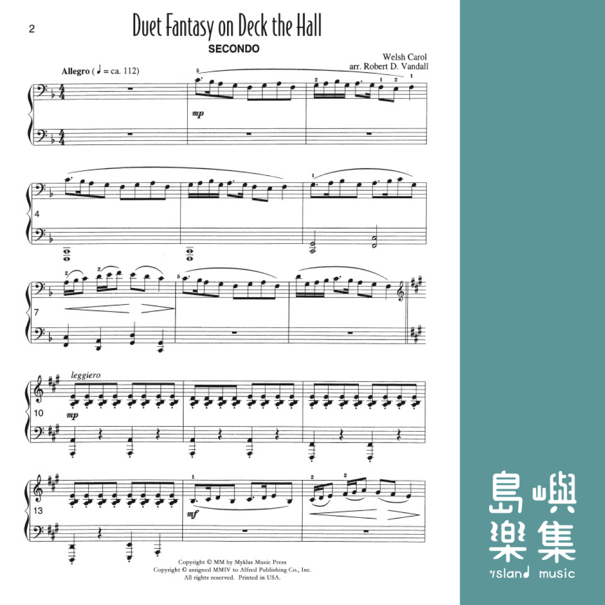 Deck the Hall Duet Fantasy