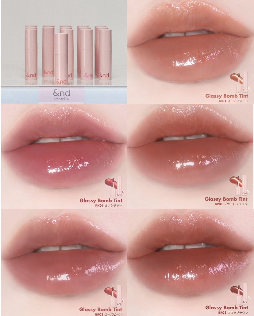 《PK01/BR02現貨/日本連線》andbyromand Glassy bomb tint