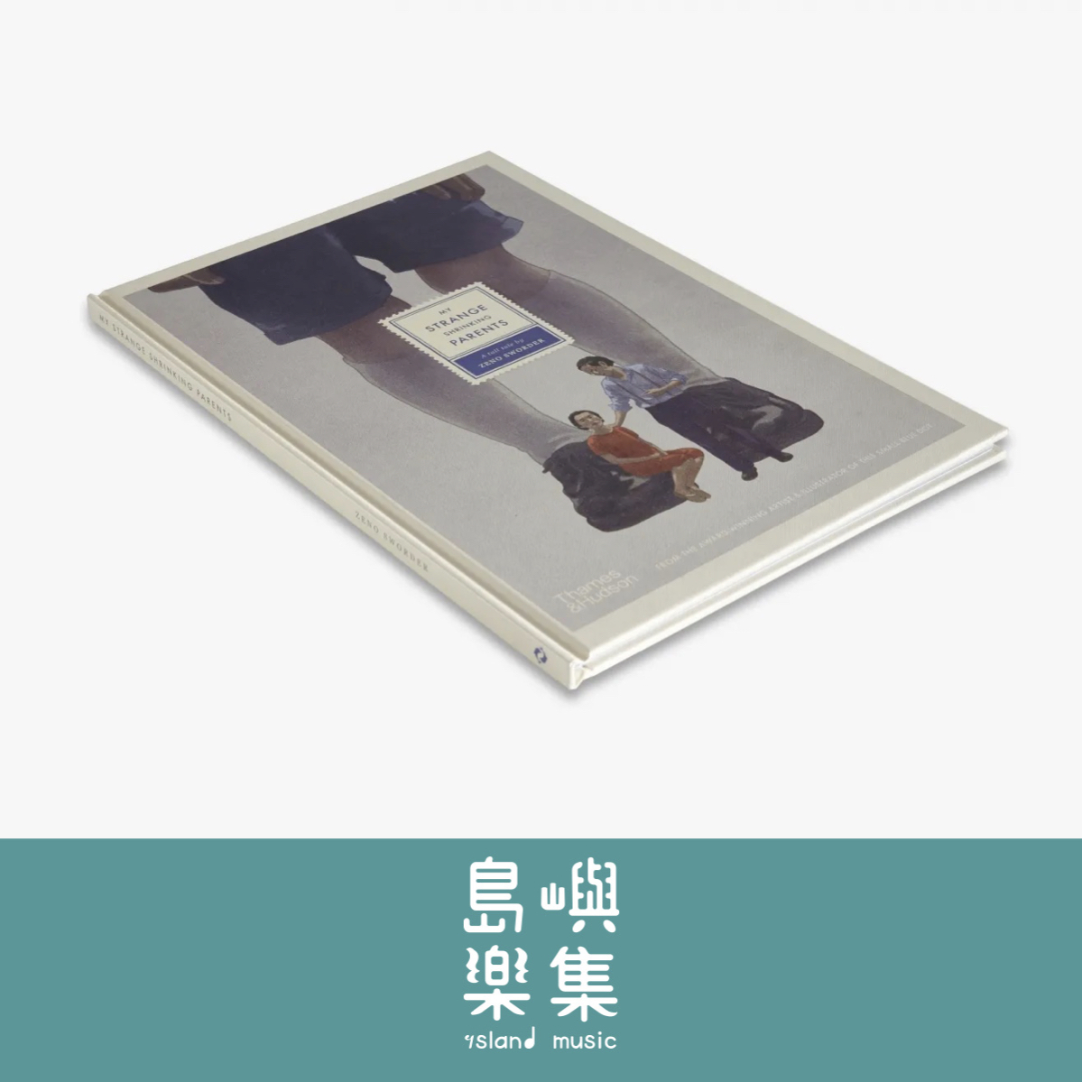 My Strange Shrinking Parents