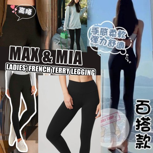 預購】Max & Mia F110721 女裝貼身褲