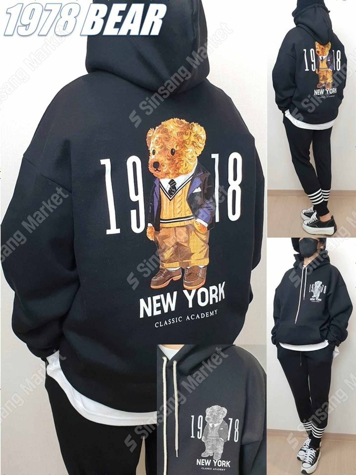 1978經典熊拉絨連帽T恤