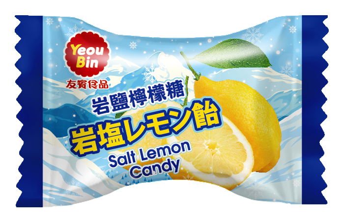 岩鹽檸檬糖