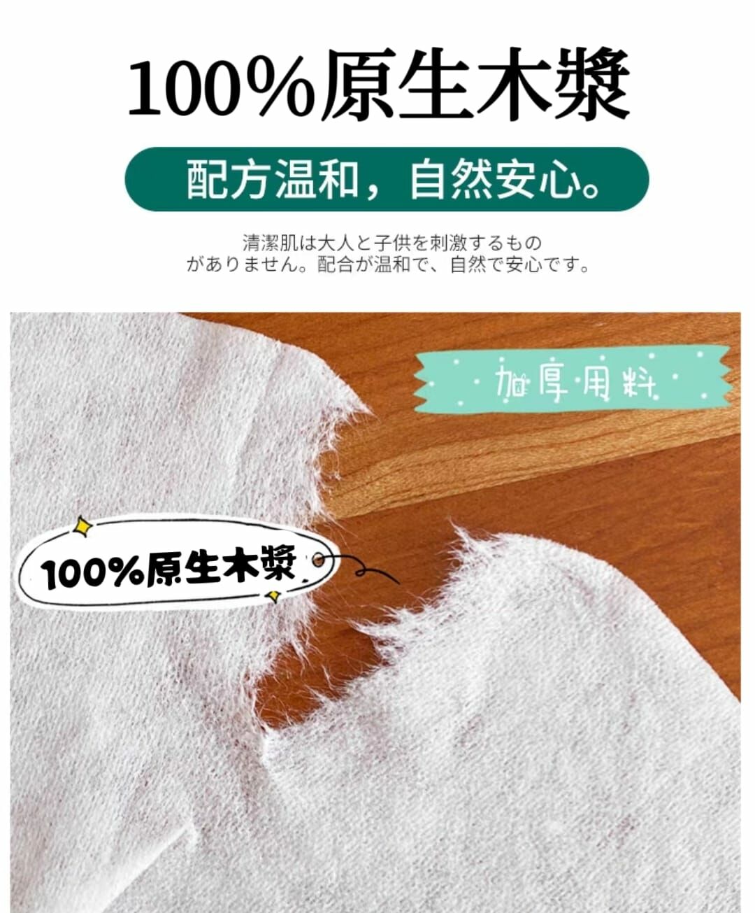 UYIKU清潔潤膚廁所濕紙巾 36片裝Y1350