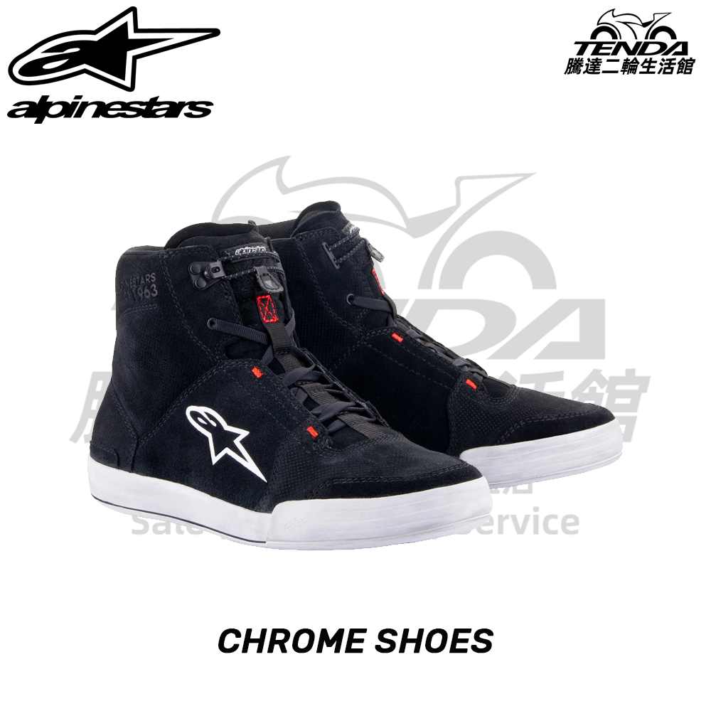 alpinestars CHROME SHOES 短車靴