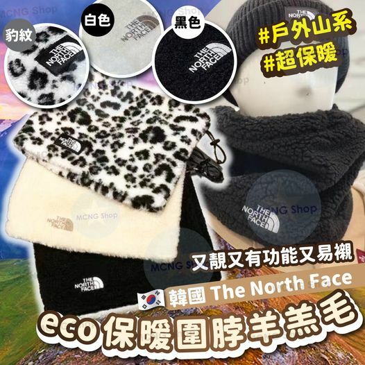 [2FC5689] (K42) [現貨] 韓國TheNorthFace eco羊羔毛保暖圍脖