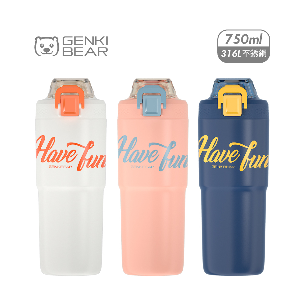 GENKI BEAR 316L不銹鋼雙飲隨行保溫杯/750ml/3色