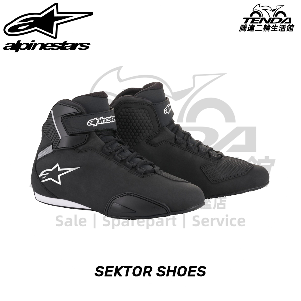 alpinestars SEKTOR SHOES 短車靴