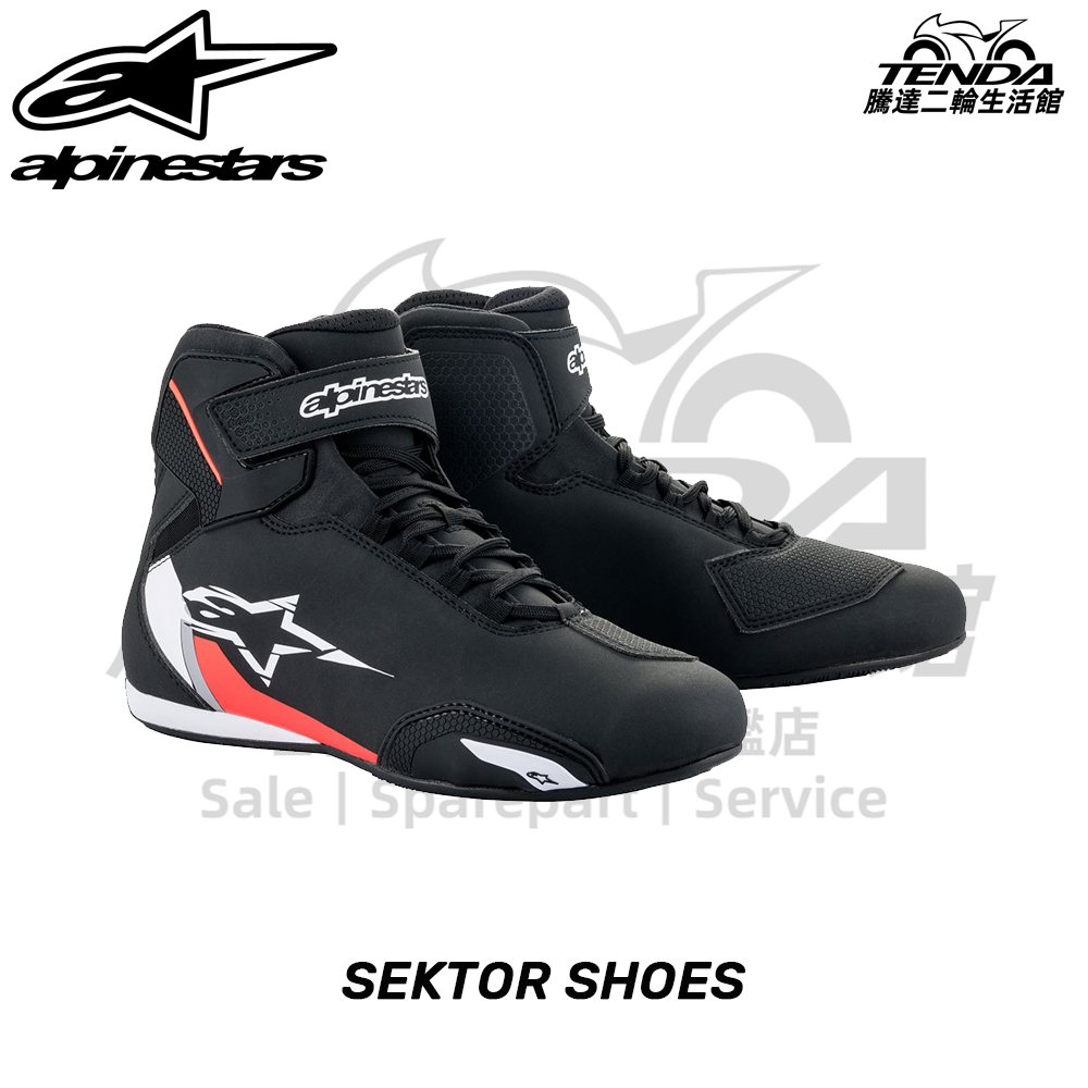 alpinestars SEKTOR SHOES 短車靴