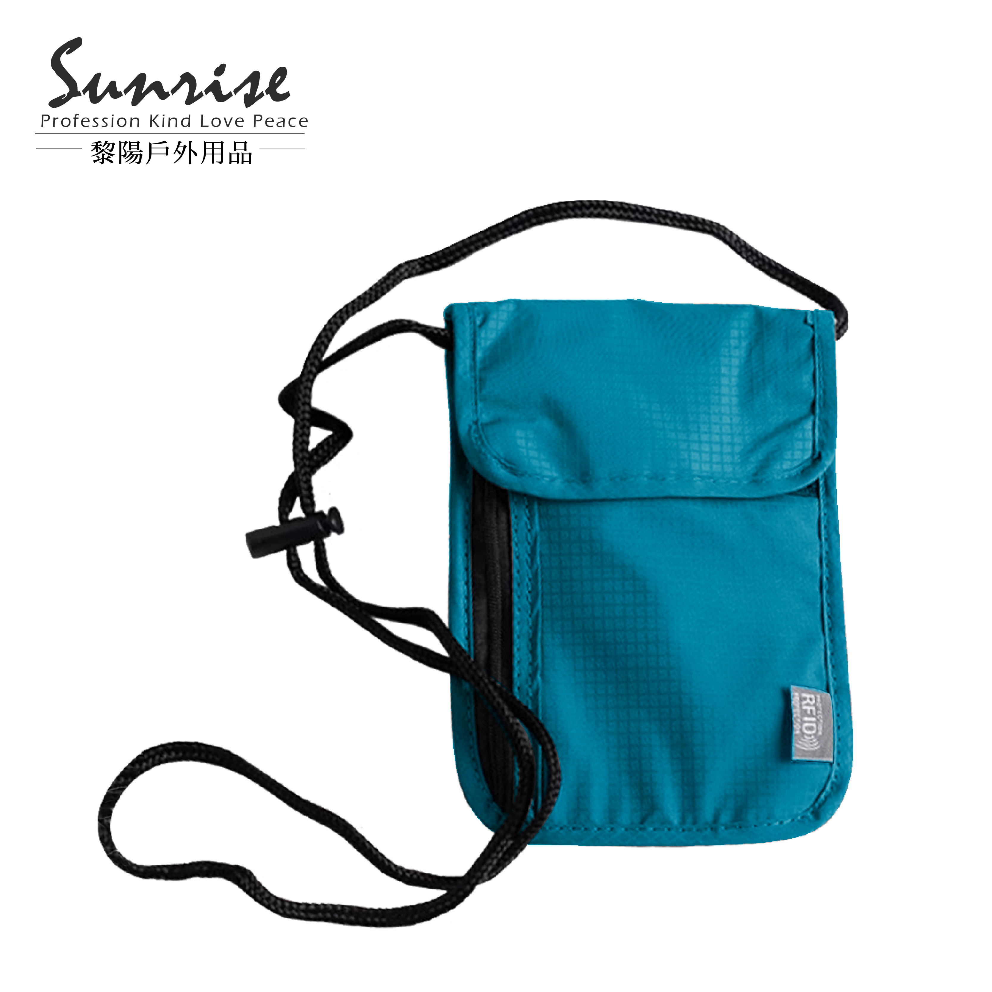 RFID 旅行用安全錢包 (4色) 70CTV978