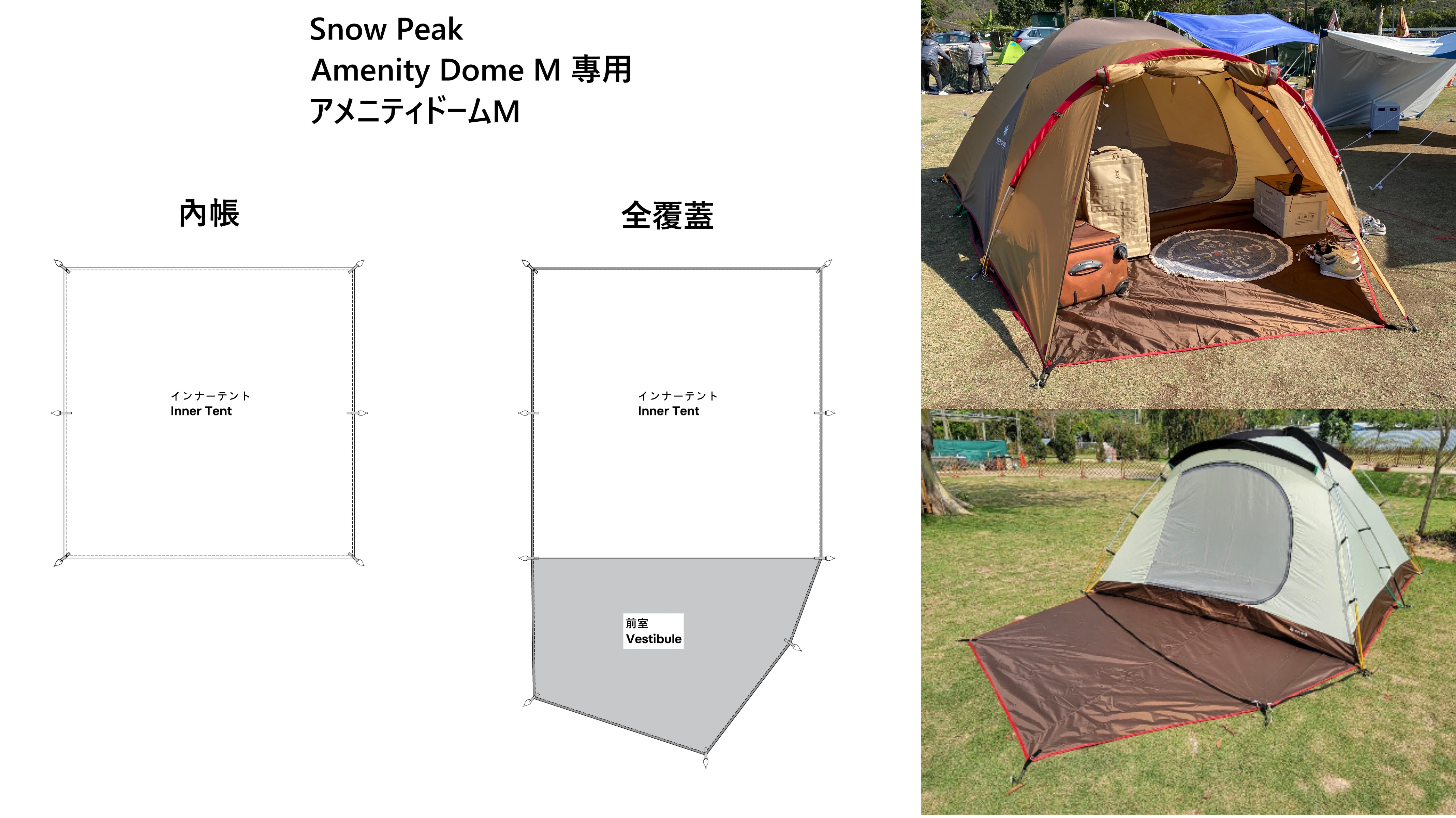 全覆蓋地墊示意圖