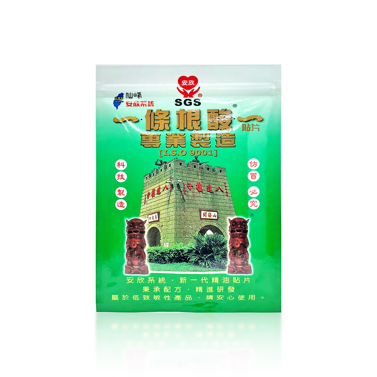 安欣二姑生技 -  一.條根酸.一【低敏性】柔軟親膚貼片(綠)-10入