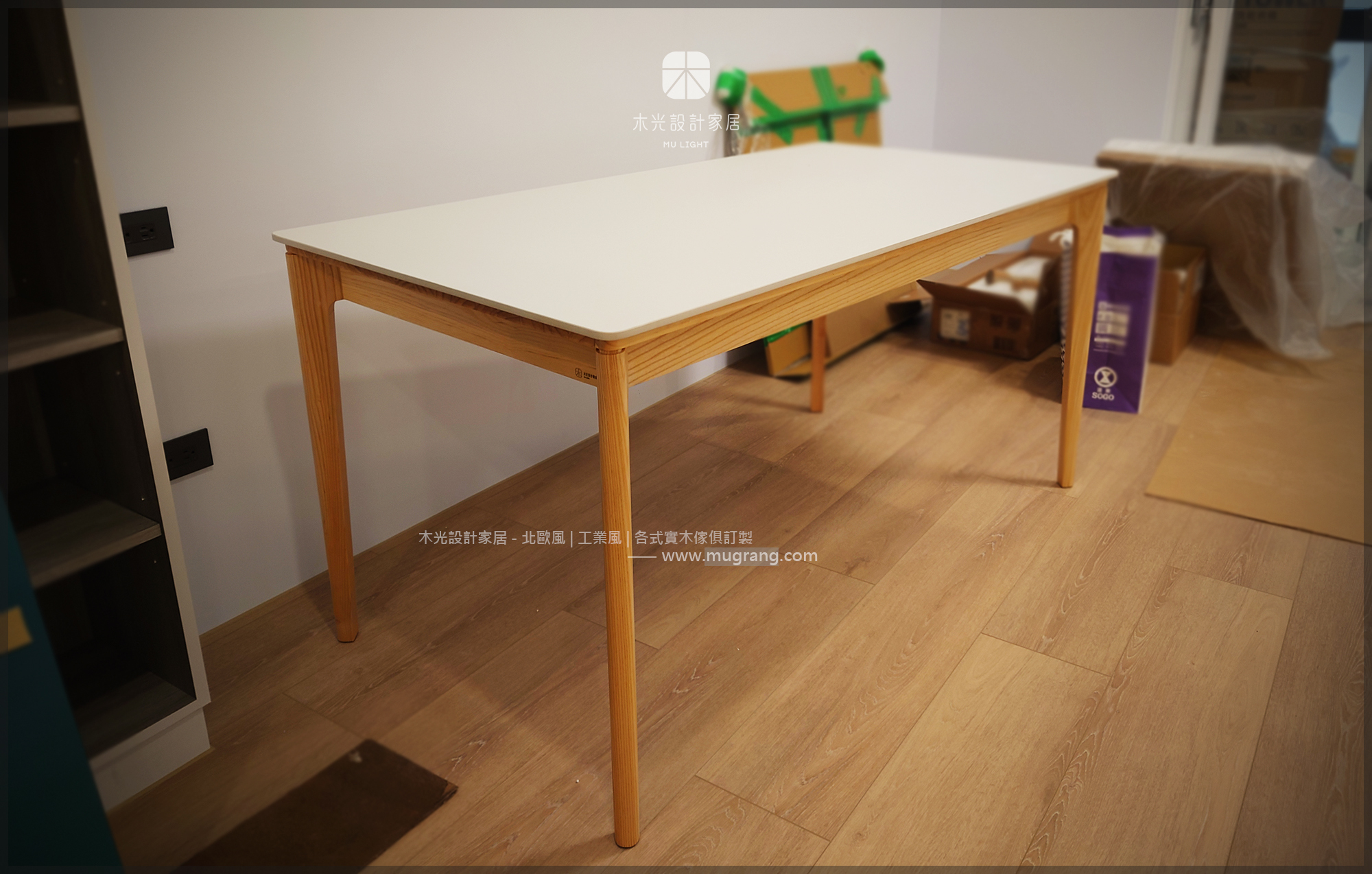 FION-梣木極簡四腳岩板桌|可訂製