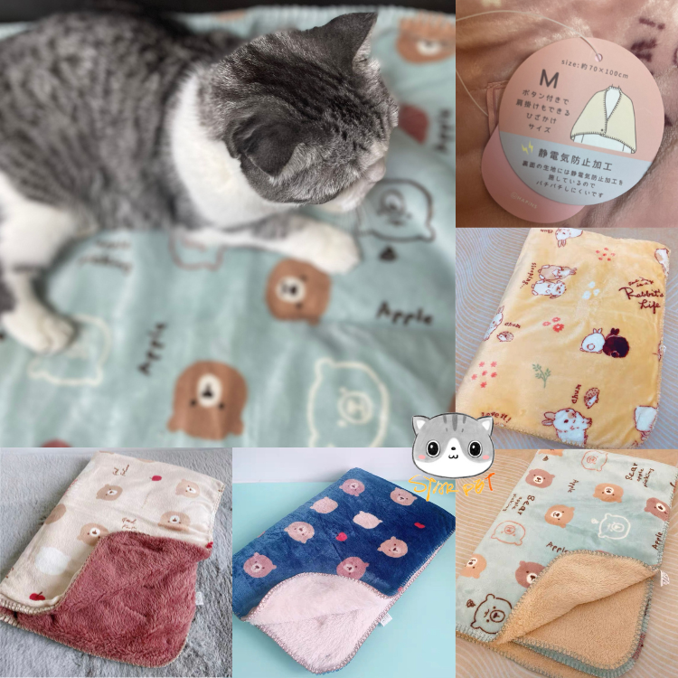 Pet Blanket 70 x 100cm