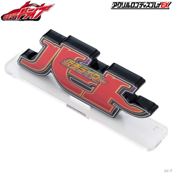 Pbandai 預訂2024/1月 アクリルロゴディスプレイEX 仮面ライダーハート