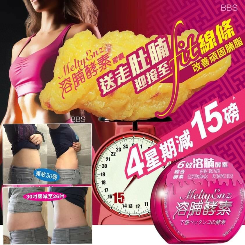 御藥堂 6效溶腩酵素10粒試用裝 (1套6排 60粒=貨裝) [#SQ110806]