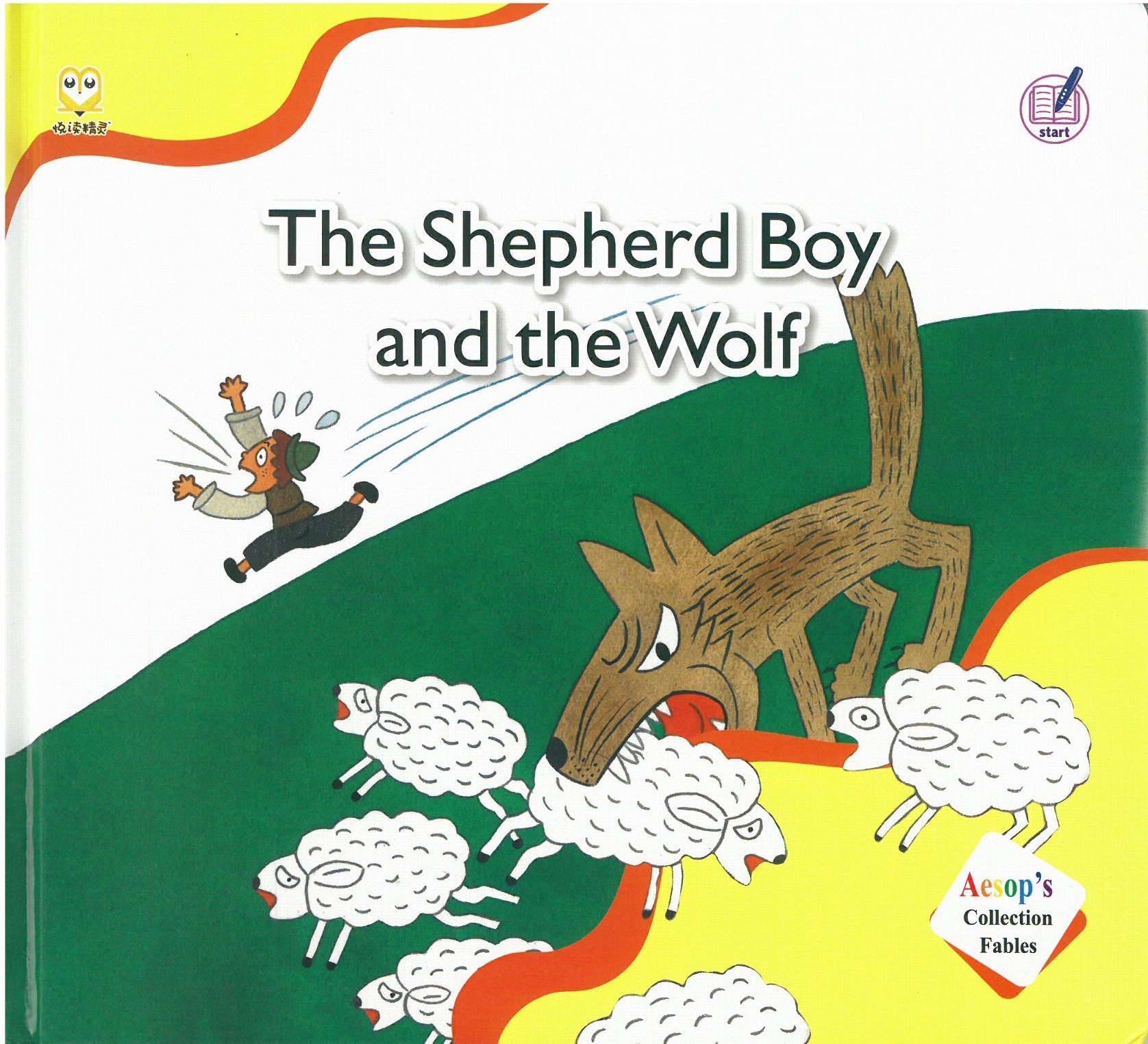The Shepherd Boy and the Wolf